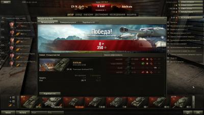 Прикрепленное изображение: shot_223.jpg